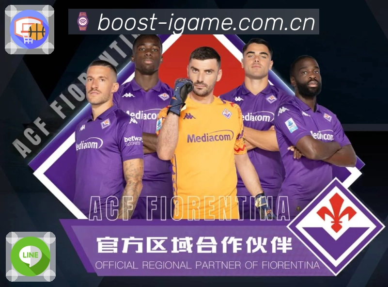 <strong>爱游戏</strong>App 比赛分区截图