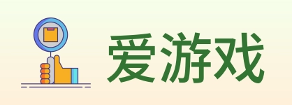 爱游戏 logo